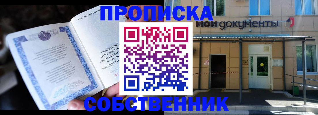 регистрация для дет. сада в Онеге