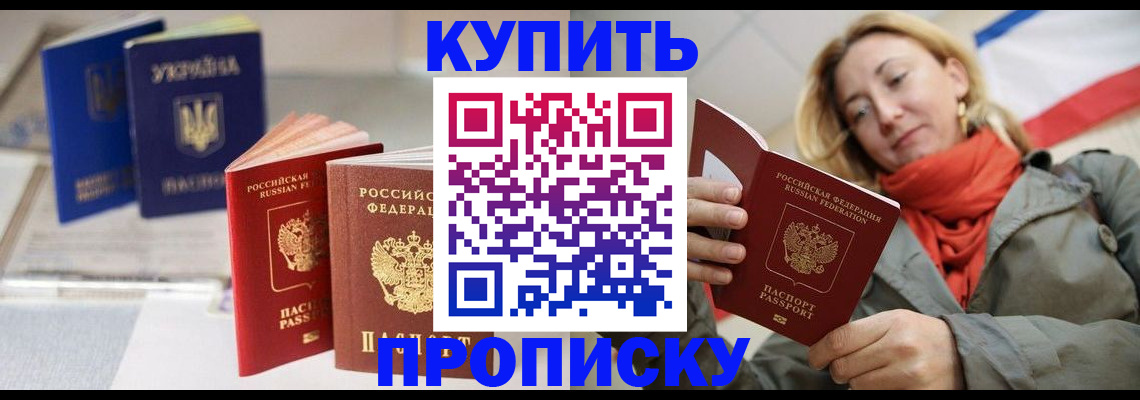 найти адрес прописки в Онеге