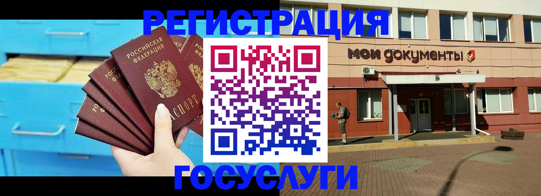 прописка от собственника в Онеге